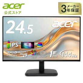 Acer 24.5インチ モニター IPS 144Hz 1ms(VRB) 非光沢 sRGB 99% AMD FreeSync ブルーライト低減 ゼロフレームプロ HDMI 1.4 ミニD-Sub 15ピン スピーカー・ヘッドフォン端子 6軸カラー調整 スタンダード 3年保証(パネルは1年) EK251QP6bmix