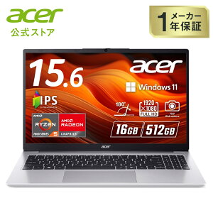 Acer m[gp\R Aspire Lite 15 Ryzen 5 7430U Radeon 16GB[ 512GB SSD 15.6C` IPS tHD  WiFi 6 Bluetooth 5.1 10ԋ쓮 180°qW Windows 11 Home {L[{[h AL15-42P-H56Y