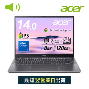 Acer N[ubN Chromebook Plus 514 Core 3 N355 AI 8GB[ 128GB SSD 14C` WUXGA 16:10 IPS 10_}`^b` 12ԋ쓮 1.4Kg WebJ XChJo[t WiFi 6E fAXs[J[ {L[{[