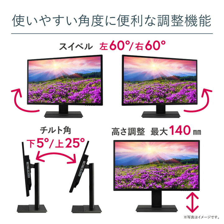 楽天市場】【高さ調節機能も搭載したWQHD対応IPSモニター 