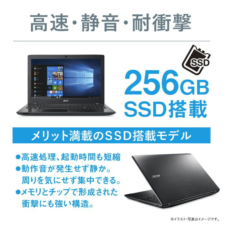楽天市場 Core I7で256g Ssdでバリ速 Core I7 7500u 8gb Wps Office付き 新品 15 6インチ Windows10 ノートパソコン Acer エイサー Aspire E15 ドライブあり ブラック E5 576 N78u K 送料無料 Acer Direct 楽天市場店