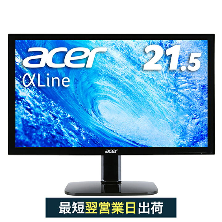 楽天市場 期間限定ポイント13倍 03 28 01 59まで コンパクトサイズでマルチに使える パソコン Pc モニター 液晶モニター ディスプレイ ゲーム フルhd Tn 非光沢 5ms Acer エイサー Fps Ka2hqbid 21 5インチ Hdmi端子対応 壁掛けok Pcモニター Pcディスプレイ