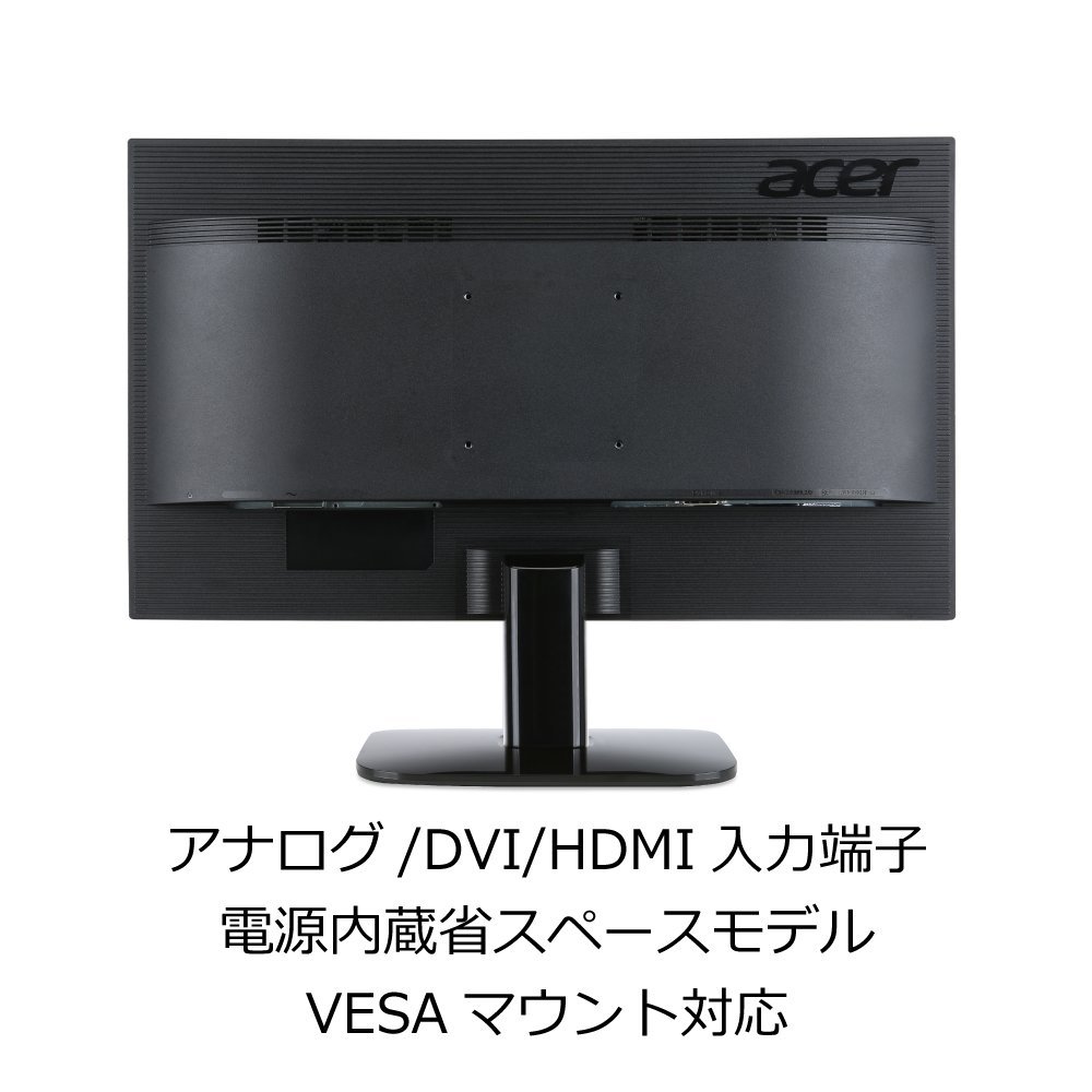 【コンパクトサイズでマルチに使える！】パソコン(PC)モニター 液晶モニター ディスプレイ ゲーム フルHD TN 非光沢 5ms Acer エイサー  FPS KA220HQbid 21.5インチ HDMI端子対応 壁掛けOK PCモニター PCディスプレイ 新品 PS4 | Acer Direct  