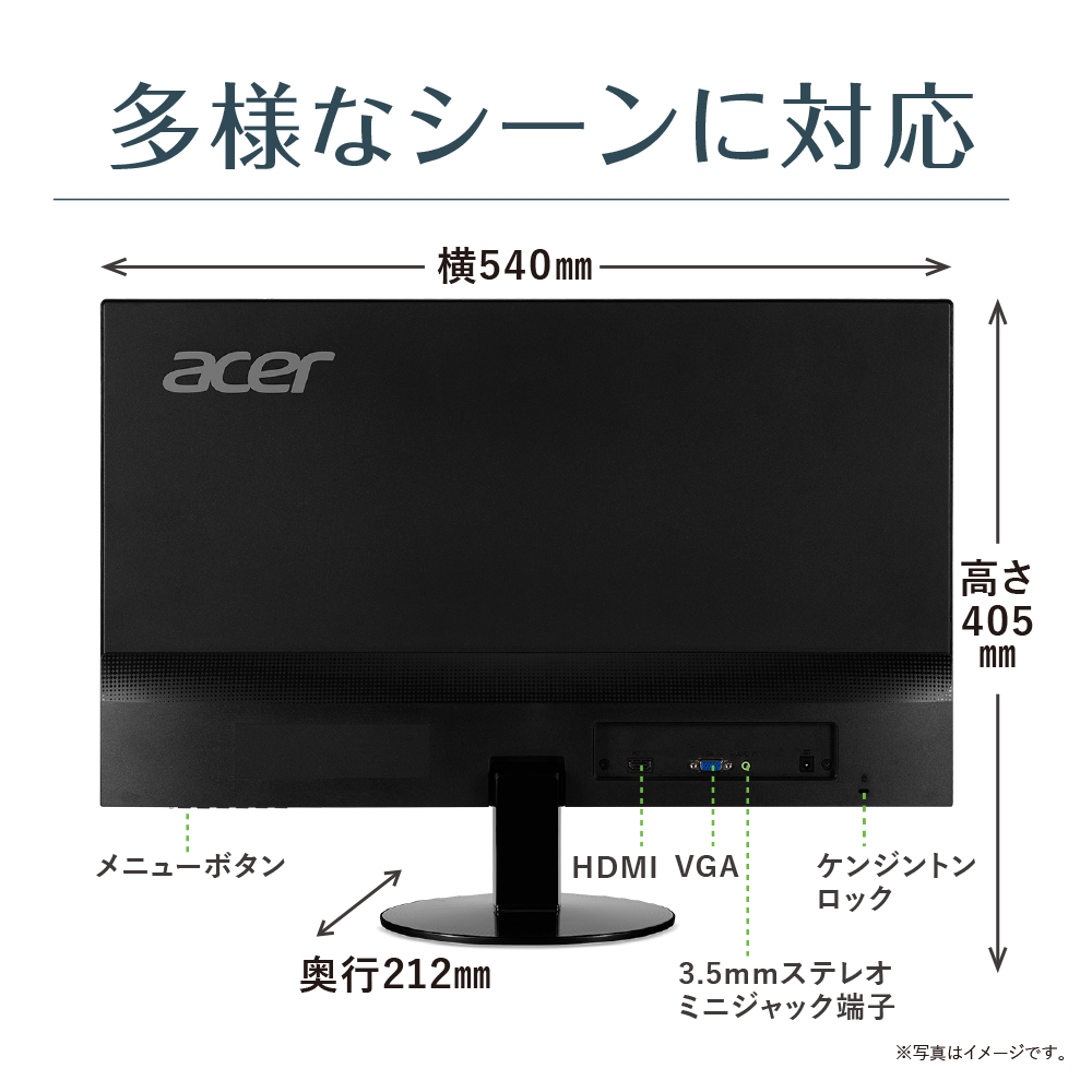 はこぽす対応商品】モニター 24インチ相当 HDMI テレビゲーム パソコン(PC)モニター Acer ディスプレイ VESA非対応 新品 4ms  フルHD テレワーク 23.8インチ SA240YAbmi ディスプレイ