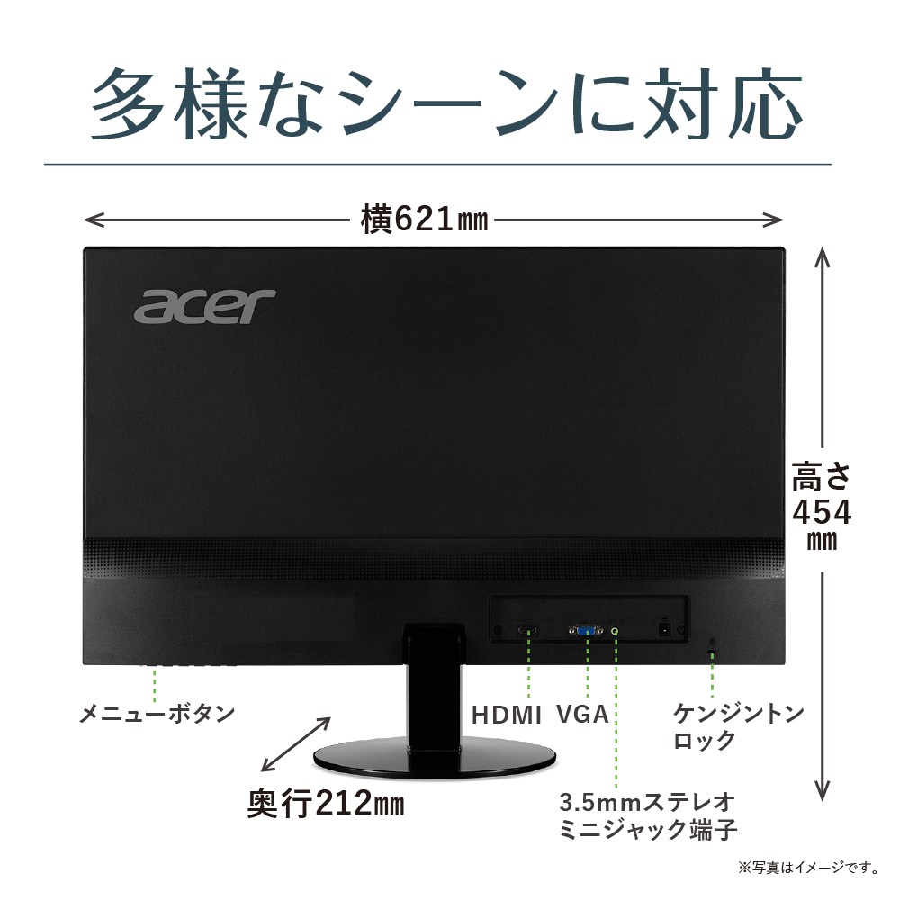 Acer スタンダードモニター27インチ SA271bmix　フルHD　IPS　75Hz 1ms　AMD FreeSync対応 | Acer  Direct 楽天市場店
