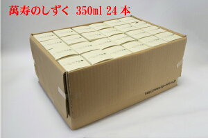 EMyNGLXyݎ̂350mlz24{Zbg