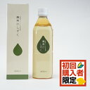 お1人様1回限り、お得なEMXの後継品・萬寿のしずく（まんじゅのしずく）　500ml　お試し商品【送料無料】