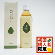 お1人様1回限り、お得なEMXの後継品・萬寿のしずく（まんじゅのしずく）　500ml　お試し商品【送料無料】