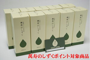 EMyNGLXyݎ̂i܂񂶂̂j350mlz10{Zbg