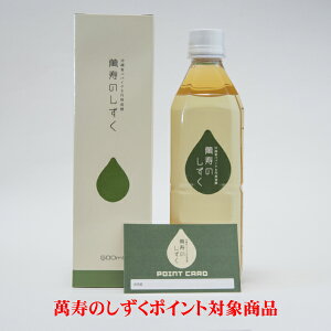 EMX̌pi@@ݎ̂i܂񂶂̂j500ml@1{