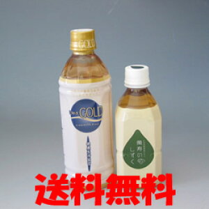 yEMX̌piAuݎ̂vAEMXƂ܂ႤEMXS[hiEMXGOLDjZbgz