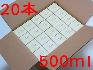 CÔqlio[@EMyNGLXyݎ̂500mlz20{Zbg