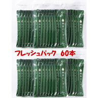 送料無料【萬寿のしずく】 フレッシュパックバラ10包入り　6袋