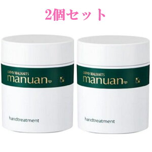 JV[ {U[ }jA nhg[gg 83g 2Zbg nhN[