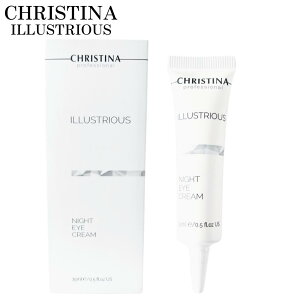 CHRISTINA クリスティーナ イラストリアス ナイト アイクリーム 15ml 色素沈着 しわ たるみ