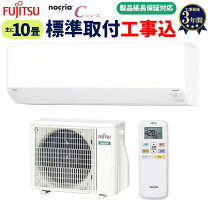 楽天市場】エアコン 10畳型落ち 工事費込みの通販 