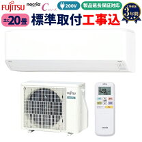 楽天市場】エアコン 6畳（適用最大床面積（エアコン）17 ～ 18畳）の通販 