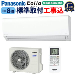 yH݁z pi\jbN 8 [GAR GIA FV[Y 8p (7-10p) 25Nf [ g[  CS-255DFL-W sEʌEtE_ސ쌧E{茧