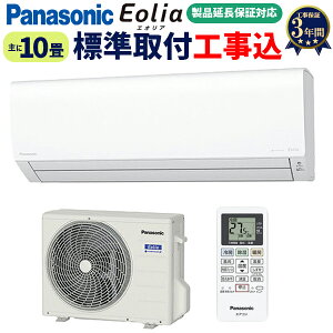 yH݁z pi\jbN 10 [GAR GIA FV[Y 10p (8-12p) 25Nf [ g[  CS-285DFL-W sEʌEtE_ސ쌧E{茧