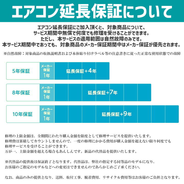 楽天市場】【工事費込み】 富士通 ルームエアコン インバーター冷暖房 