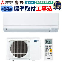 楽天市場】エアコン 16畳の通販