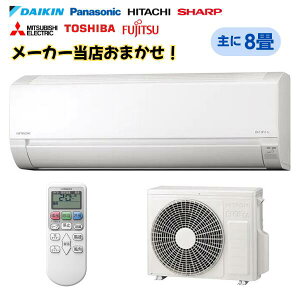 yňlɒ풆Iz 8 [GAR [J[܂ 8p (7-10p) 24Nfȍ~ ƒpGAR [ g[  sEʌEtE_ސ쌧E錧菤i