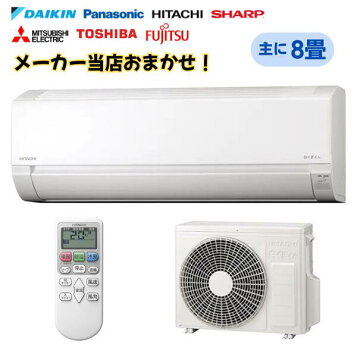 楽天市場】【≠地域に拠りあす楽 在庫あり】ｱｲﾘｽｵｰﾔﾏ《IHF-2508G-SET 