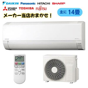 yňlɒ풆Iz 14 [GAR [J[܂ 14p (12-16p) 24Nfȍ~ ƒpGAR [ g[  sEʌEtE_ސ쌧E錧@@