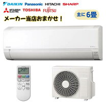 楽天市場】ルームエアコン 6畳用の通販