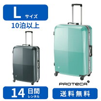 楽天市場】プロテカ エキノックスライト オーレの通販