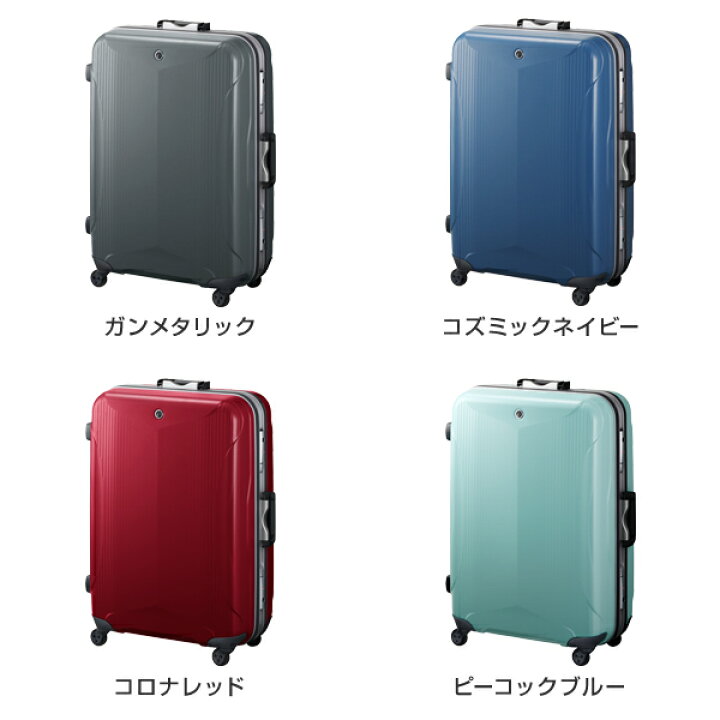 楽天市場】【レンタル品】スーツケース 送料無料 旅行 TSAロック≪14  