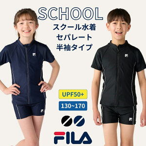 XN[ Zp[g ̎q j̎q ㉺Zbg FILA  LbY   v[ ^Lj UVJbg 120 130 140 150 160 170 tB 174104 w