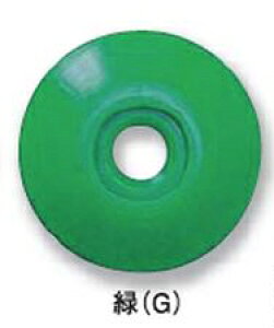 リプロ プラ座 No.2 緑 (100個入) PZ2 外径27mm×高さ4mm【測量鋲/釘/測量ポイント/標示/土地家屋調査士】