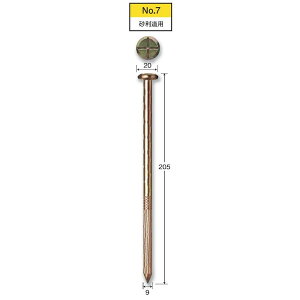 y1{oz v NXlC No.7 L=205mm p yʕe/ʓB/ʃ|Cg/W/RmGe/RmGlCNo.7/ynƉmz