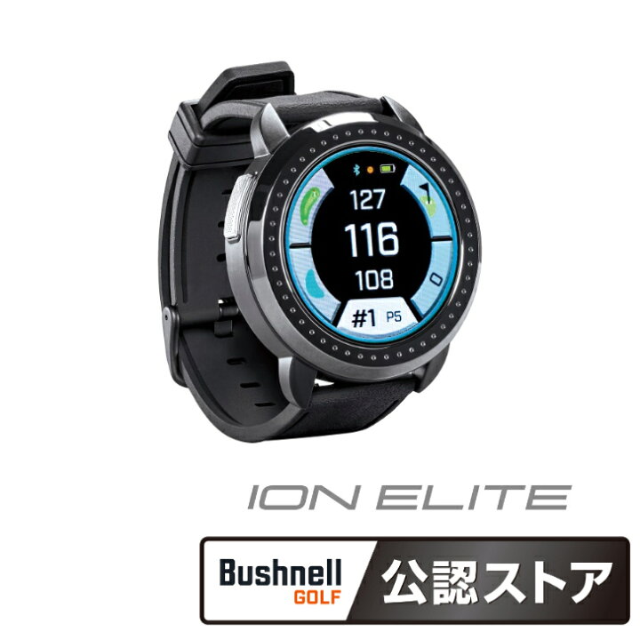 楽天市場】Bushnell ブッシュネル GPSゴルフナビ イオンエリート 