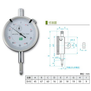 �V�����@ �W���^�_�C�����Q�[�W DI-10 �ڗ�0.01mm/����͈�0-10mm/���j1��]1mm