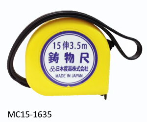 ���{�x�� �C���m�R���x�b�N�X�i�X�`�[�����j ������ �L�k��15�L 16mm�� 3.5m MC15-1635