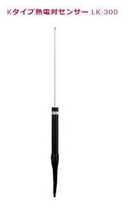 JX^ fW^AXt@gxv CT-1310Dpt̗pZT LK-300 -40~300 3.2x150mm