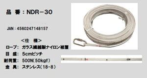 {x XeXtbNt ʃ[v30m NDR-30