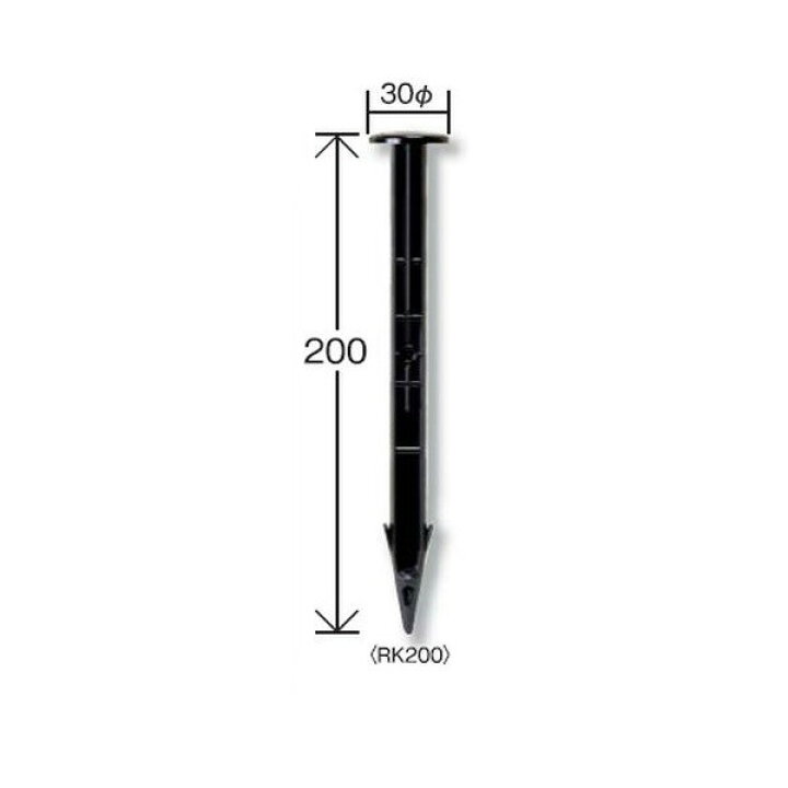 楽天市場】リプロ プラ止め杭 （200本入） RK-200 頭部丸型 30×10 