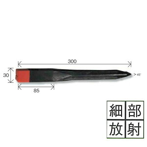 Lbv yוˁi\jz v f^~j30 vX`bNEYi50{j 30×30×300mm ԉ [/ynƉ/vX`bNEY]