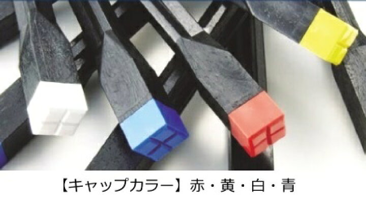 楽天市場】リプロ デルタミニ40 プラスチック境界杭（50本） 30×30  