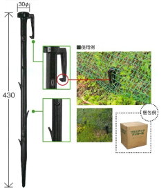リプロ アンカー杭 （200本入） 30×430mm 重量0.08kg ABS樹脂 【測量/土地家屋調査/除草シート/防護ネット/鹿よけ/プラ杭】