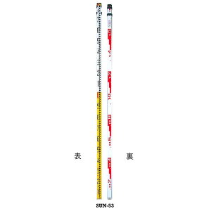MYZOX }C]bNX j[TA~ 5m3i SUN-53 Sk@1836mm d1.56kg y y z A~X^bt  Wځzysz^îߑς͂pł܂By