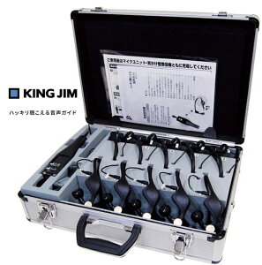 �L���O�W�� �n�b�L���������鉹���K�C�h KNC10S �}�C�N���j�b�g1�� ���|���^��M�@10�� �H������ �H�ꌩ�w �w�Z �V�l�{��