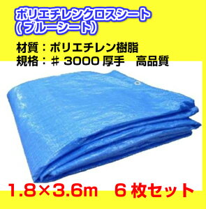 u[V[g  Ki#3000 6Zbg 1.8m×3.6m 4@ϋv i