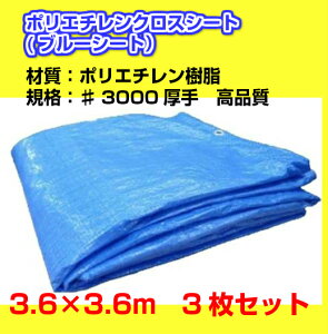 u[V[g  Ki#3000 3Zbg 3.6m×3.6m 8@ϋv i