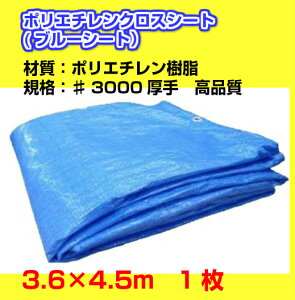 u[V[g  Ki#3000 1 3.6m×4.5m 10@ϋv i