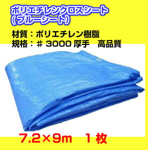 u[V[g  Ki#3000 1 7.2m×9m 40@ϋv i