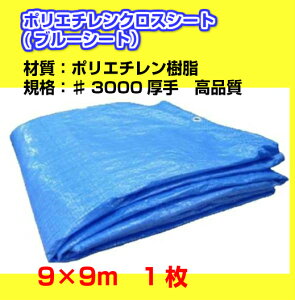 u[V[g  Ki#3000 1 9m×9m 50@ϋv i